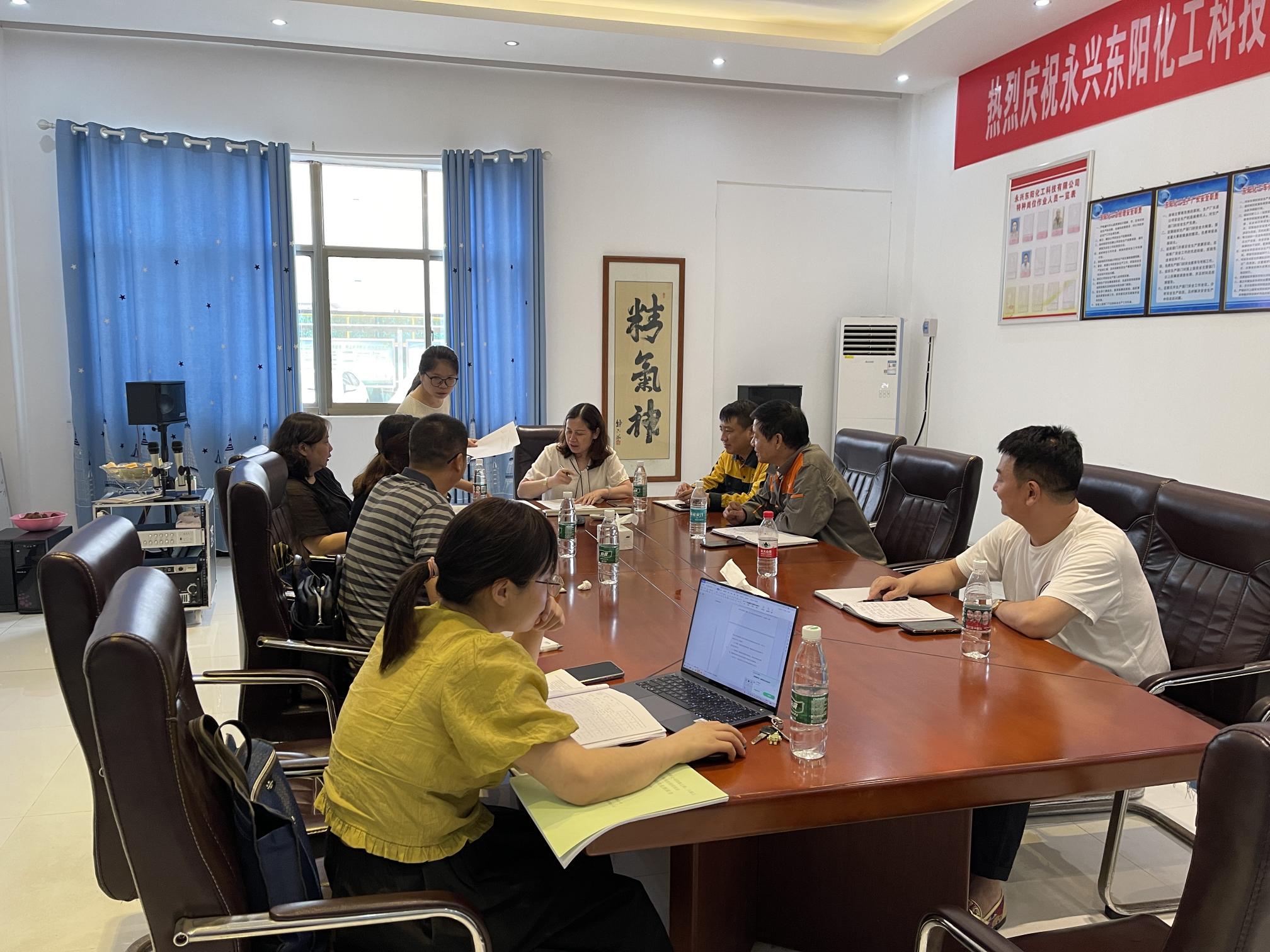 新開“三苯基膦”項目，邀請專家入園指導、項目評估。